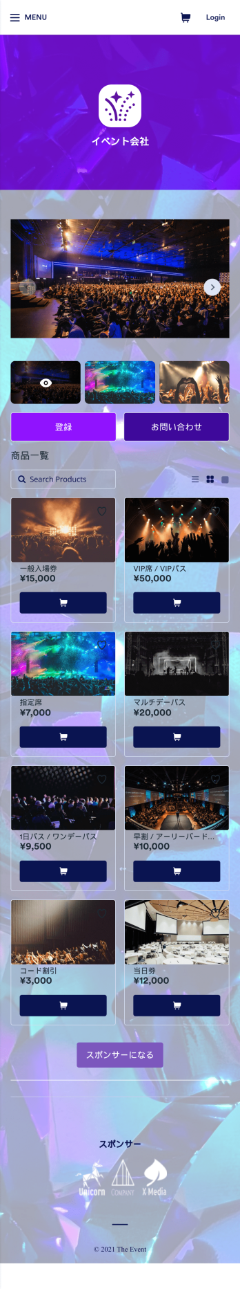 イベント参加登録アプリ Template