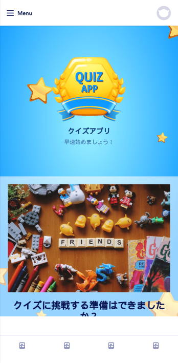 クイズアプリ Template