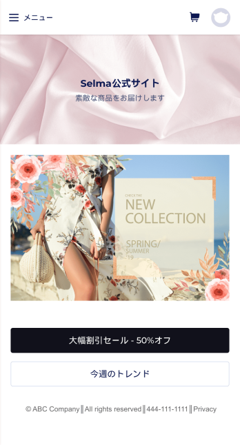 オンラインショップ用アプリテンプレート Template