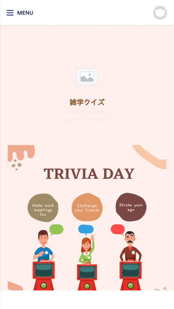 雑学クイズアプリ Template