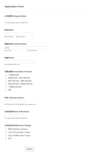 1108 Application Form Template