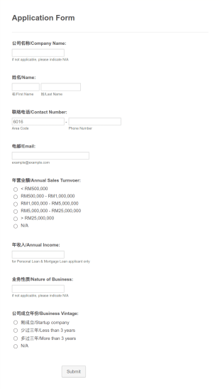 1108 Application Form Form Template