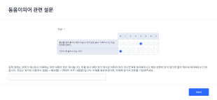 동음이의어