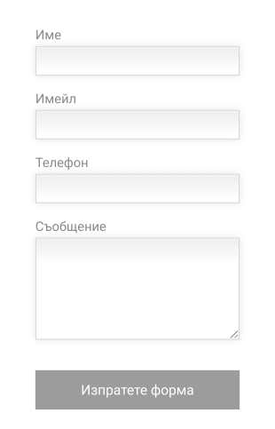 Адаптивна контактна форма на страничната лента на Wordpre Form Template
