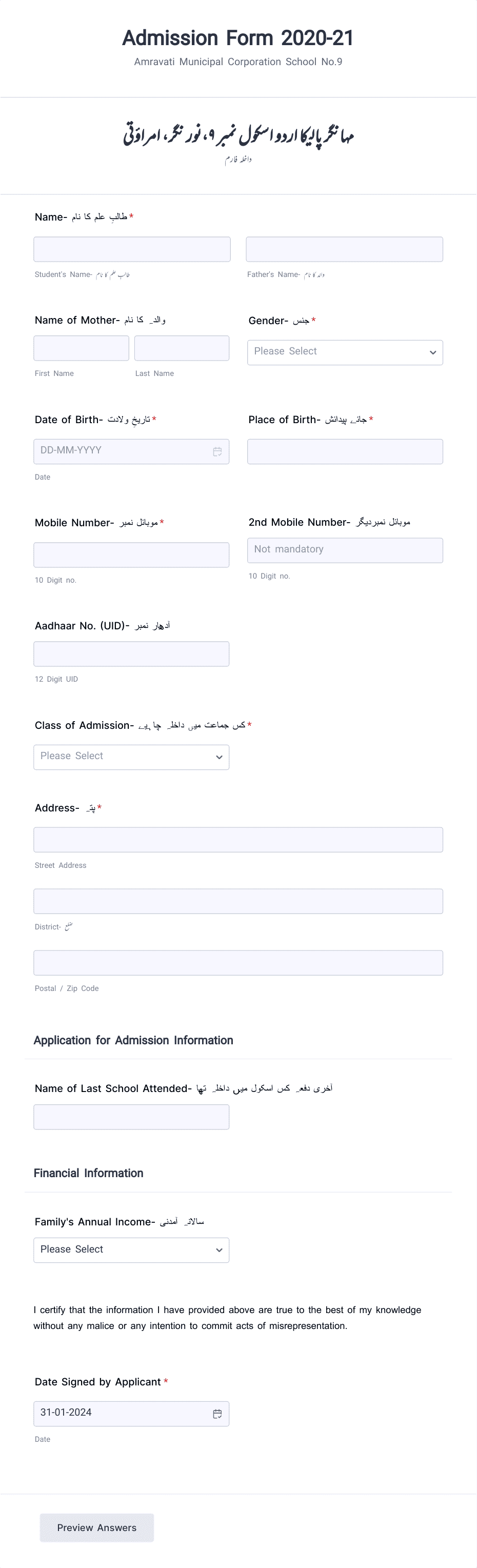 Admission Form 2020-21 Form Template | Jotform