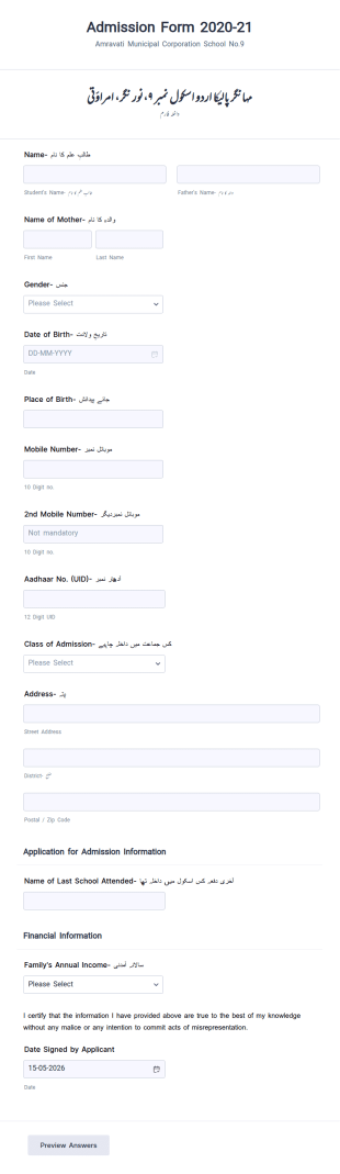 Admission Form 2020 21
