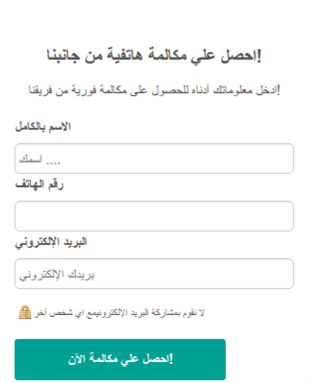 عملاء مهتمين بالعقارات