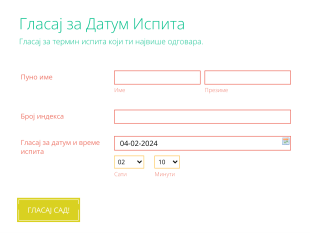 Анкета о Датуму Испита Form Template