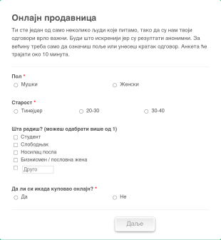 Анкета о Онлајн Куповини