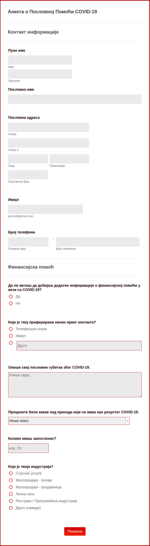 Анкета о Пословној Помоћи COVID 19