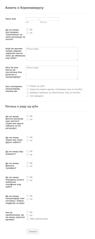 Анкета о Раду од Куће због Коронавируса