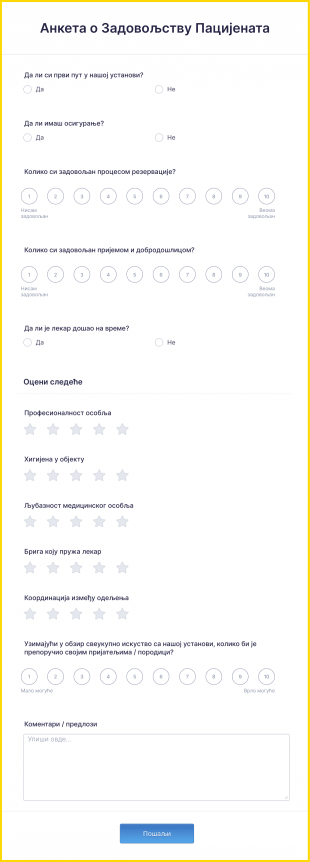 Анкета о Задовољству Пацијената Form Template