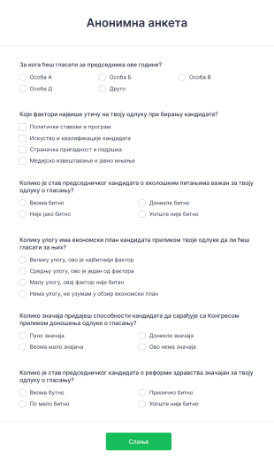 Анонимна анкета Form Template