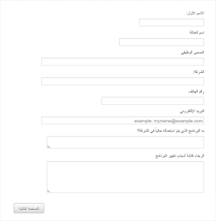 استفتاء قبل البيع