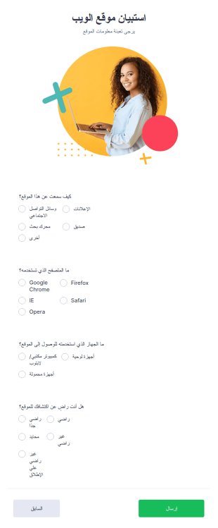 استطلاع Bootstrap