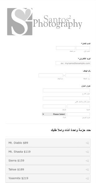 استمارة طلب تصوير Form Template