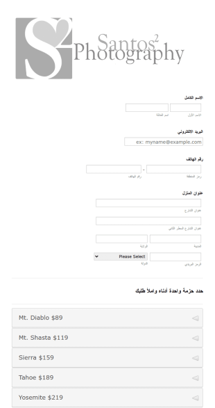 استمارة طلب تصوير