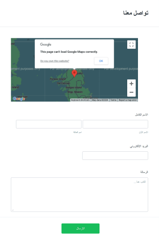 استمارة تواصل مع خريطة