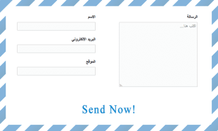 استمارة ظرف بريدي