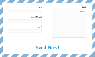 استمارة ظرف بريدي Form Template