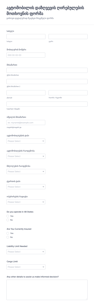 ავტომობილის დაზღვევის ღირებულების დ?