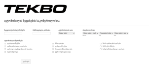 ავტომობილის შეფასების საკონტროლო სი? Form Template