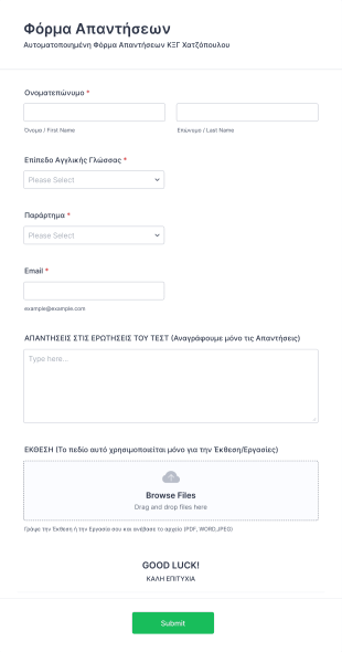Chatzopoulos Answer Sheet Form Template