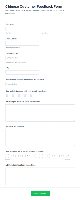 Chinese Customer Feedback Form Template
