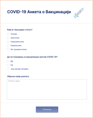 COVID 19 Анкета о Вакцинацији
