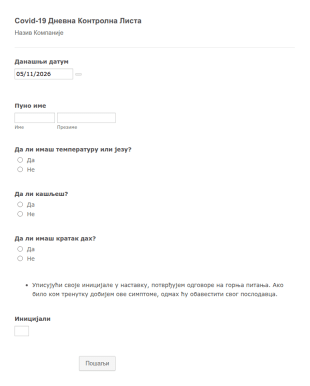 Covid 19 Дневна Контролна Листа