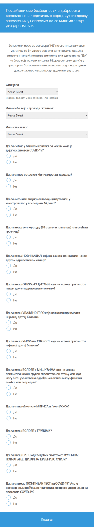 COVID 19 Дневни Скрининг