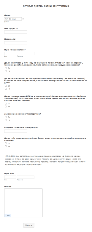 Covid 19 Дневни Скрнининг Упитник