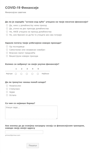 COVID 19 Финансије Form Template