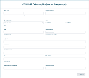 COVID 19 Образац Пријаве за Вакцинацију