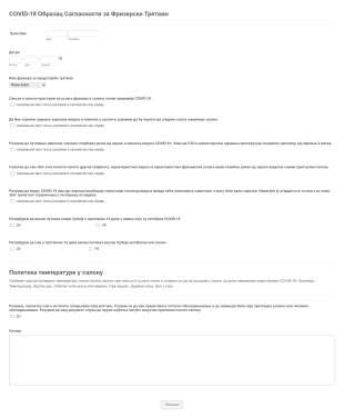 COVID 19 Образац Сагласности за Фризерски Третман Form Template