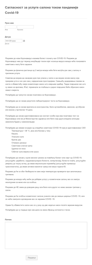 Covid 19 Образац Сагласности за Услуге Козметичког Салоне