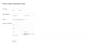 COVID 19 Образац за Наручивање Личне Заштитне Опреме Form Template