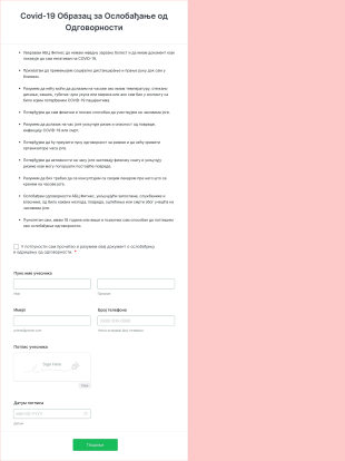 Covid 19 Образац за Ослобађање од Одговорности Form Template