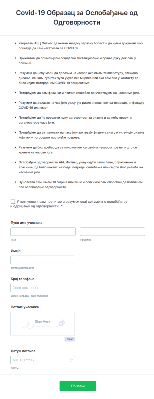 Covid 19 Образац за Ослобађање од Одговорности
