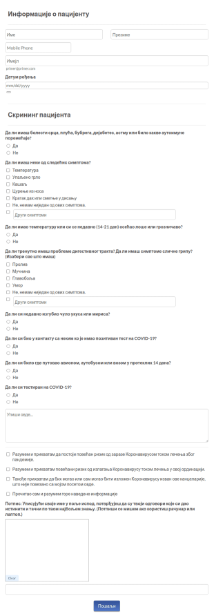COVID 19 Образац за Откривање Података Пацијента пре Скри?