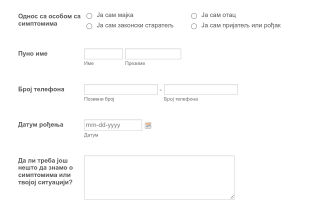 COVID 19 Образац за Пријаву Симптома Form Template