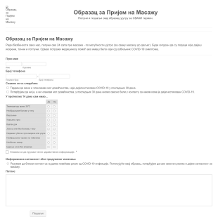 COVID 19 Образац за Пријем на Масажу Form Template