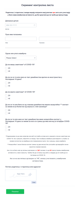 COVID 19 Образац за Скрининг Извиђача