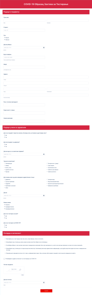 COVID 19 Образац Захтева за Тестирање Form Template