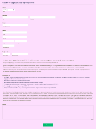 COVID 19 Одрицање од Одговорности за Услуге Шминке, Трепав Form Template