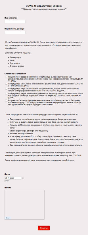COVID 19 Одрицање од Oдговорности