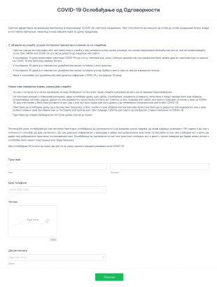COVID 19 Ослобађање од Одговорности за Цркве Form Template