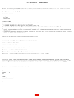 COVID 19 Ослобађање од Одговорности за Козметичке Салоне Form Template