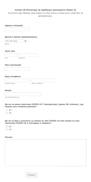 COVID 19 Регистар за Праћење Контаката