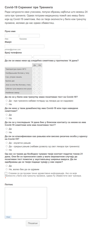 Covid 19 Скрининг пре Тренинга